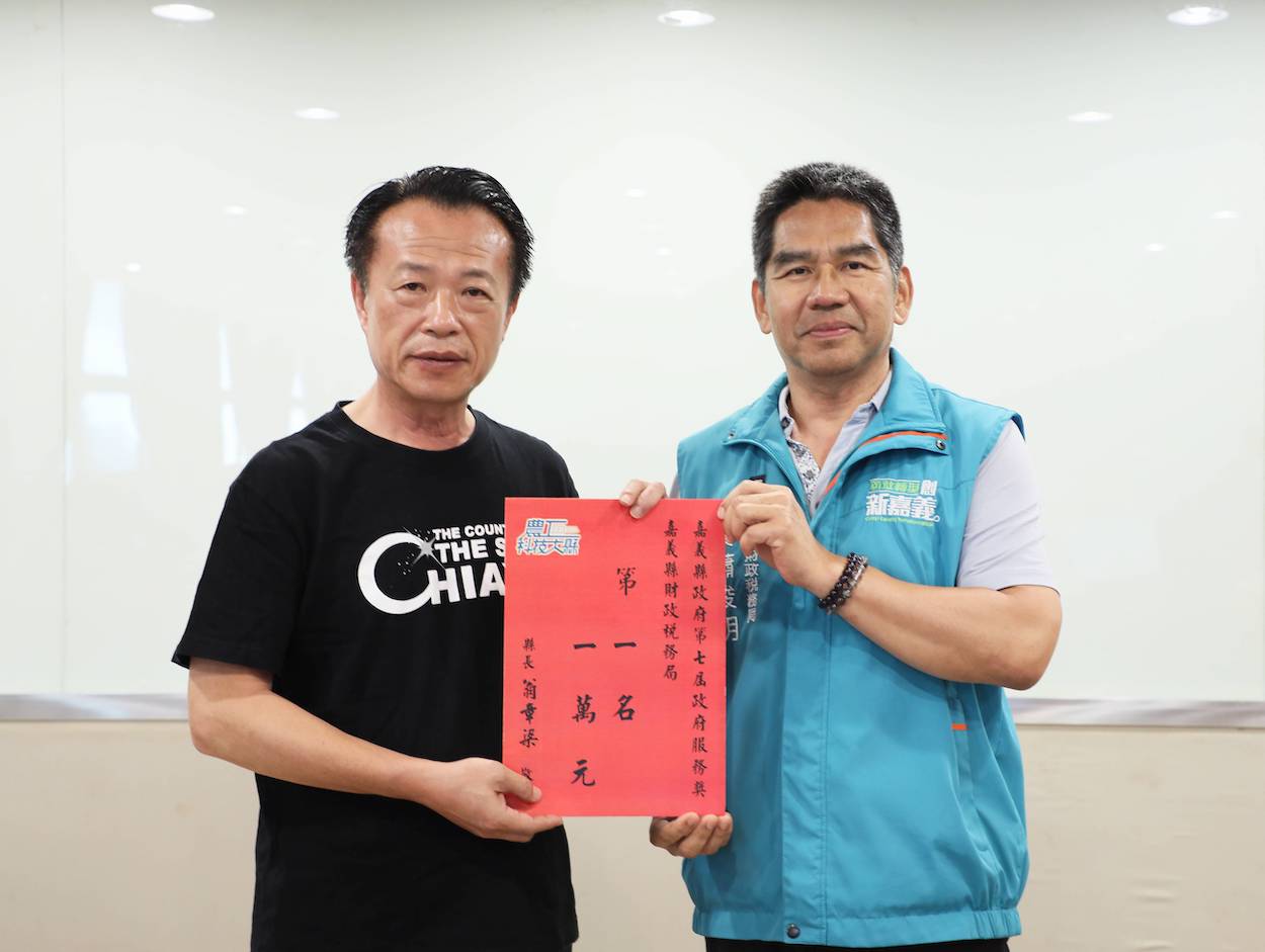 ▲財政稅務局榮獲嘉義縣政府第7屆政府服務獎榮獲第一名,蕭俊明局長(右)受獎。(圖/嘉義縣政府提供)