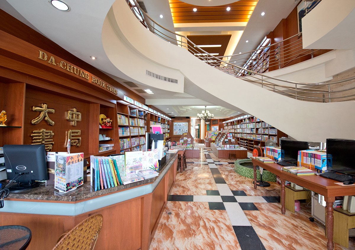 ▲大中書局-屏東旗艦店 (圖/大中圖書提供)