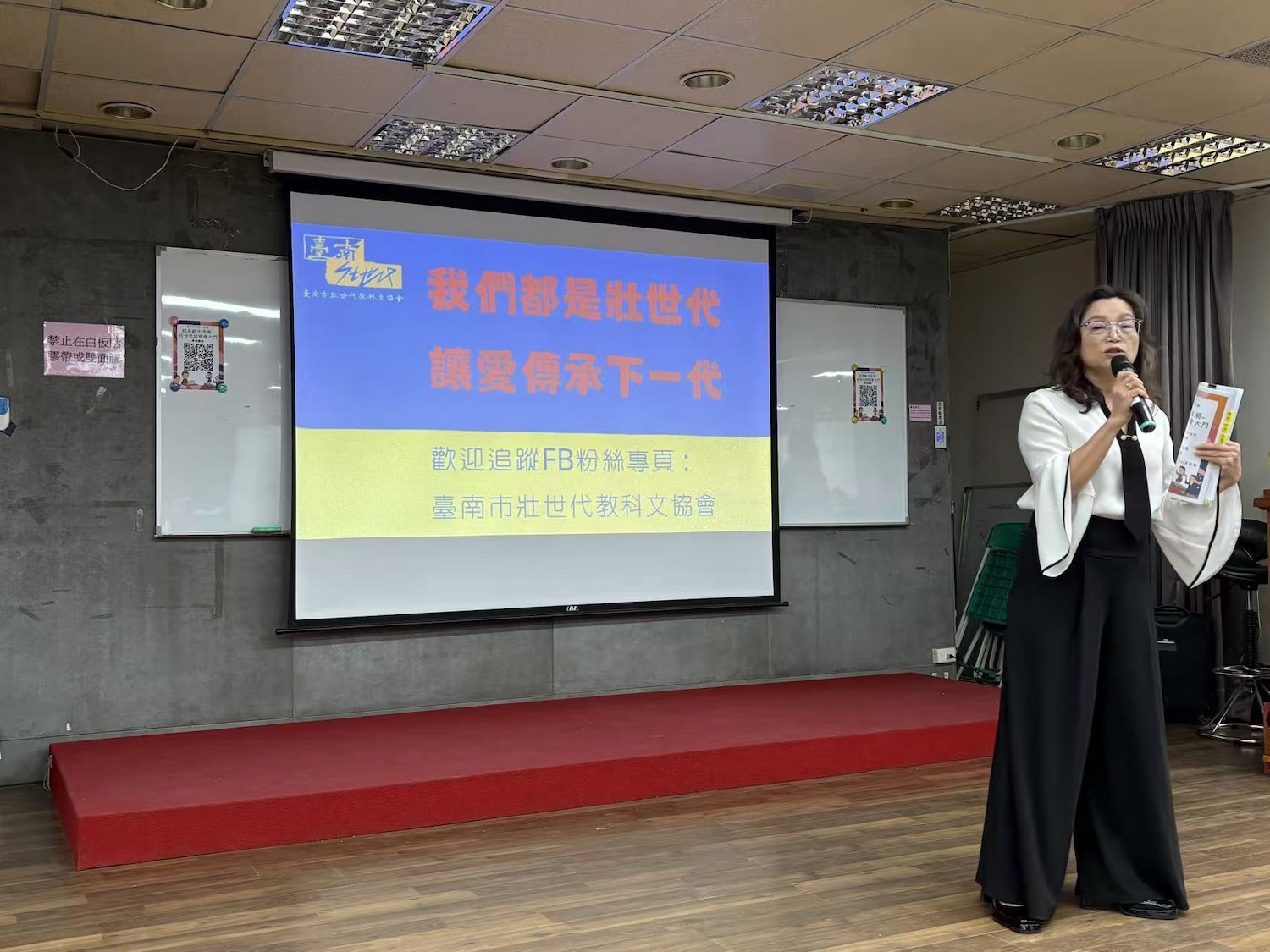 ▲ 臺南市政府人事處處長游梅子對壯世代理念表示贊同