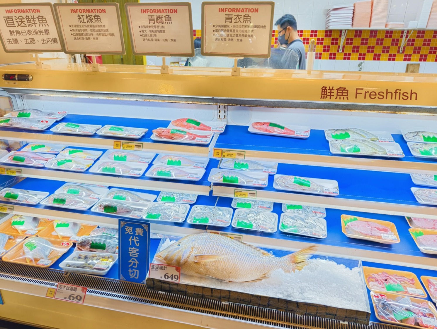 「2024愛你愛食在澎湖」澎湖物產展 大樂購物中心登場