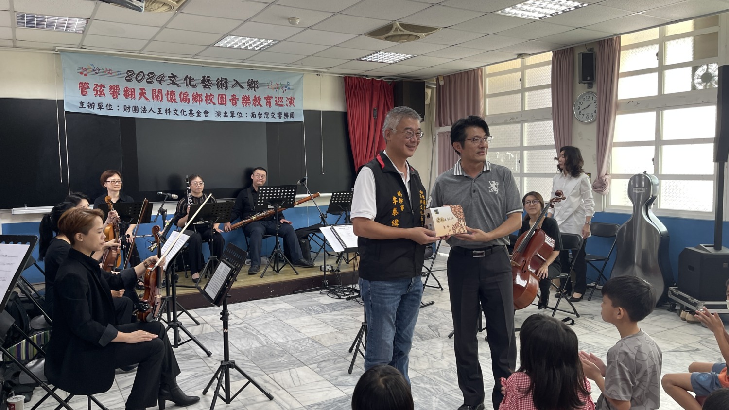 王科文化基金會與南台灣交響樂團合作 校園巡演紮根音樂教育