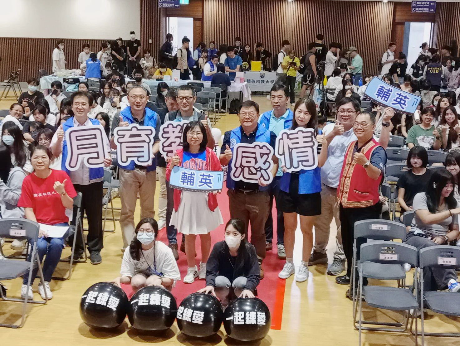 校長化身「情感教練」情感教育月陪學生一起〝練〞愛 學習應對人生挑戰