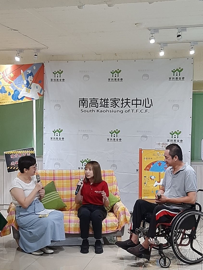 南高雄公益園遊劵僅賣出近兩成 急需社會大眾支持