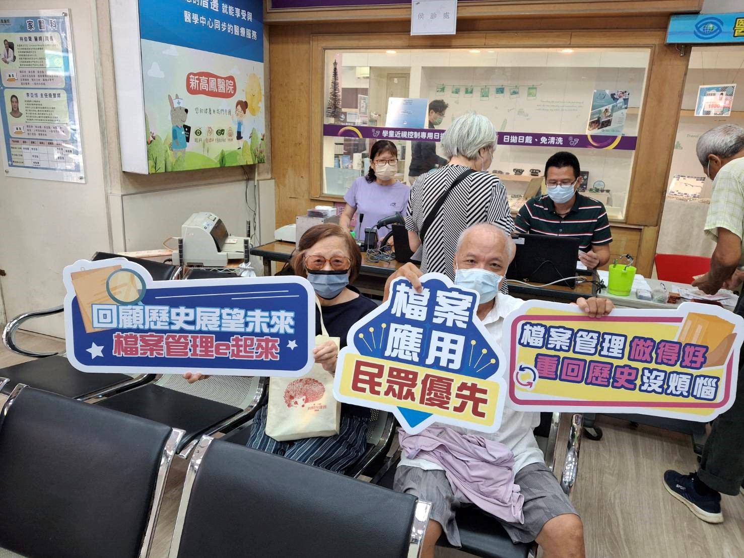 高雄區監理所前進醫院提供高齡換照服務並推廣檔案應用宣導