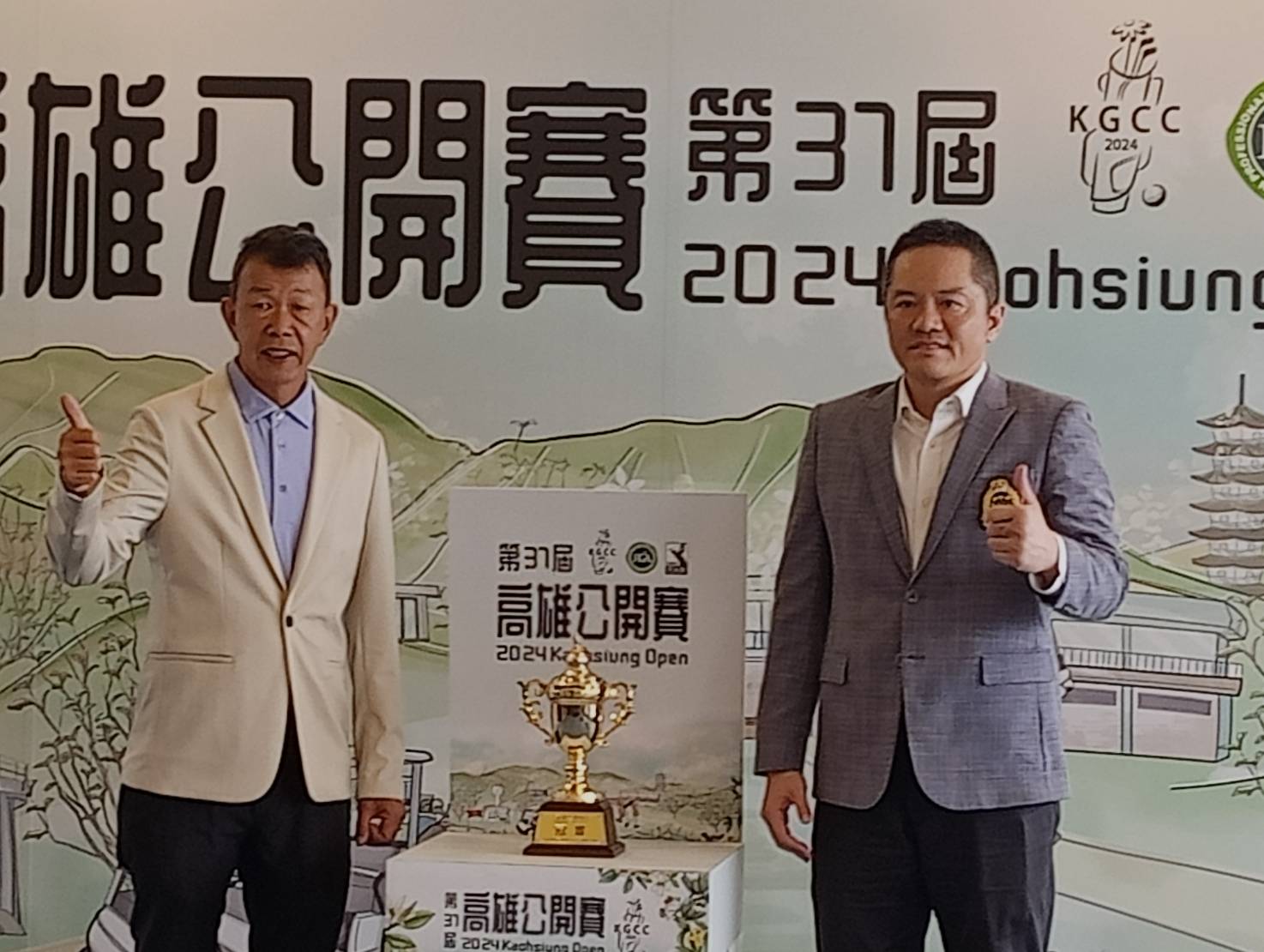 「2024高雄公開賽」136位高爾夫選手澄清湖球場競技 角逐總獎金315萬元