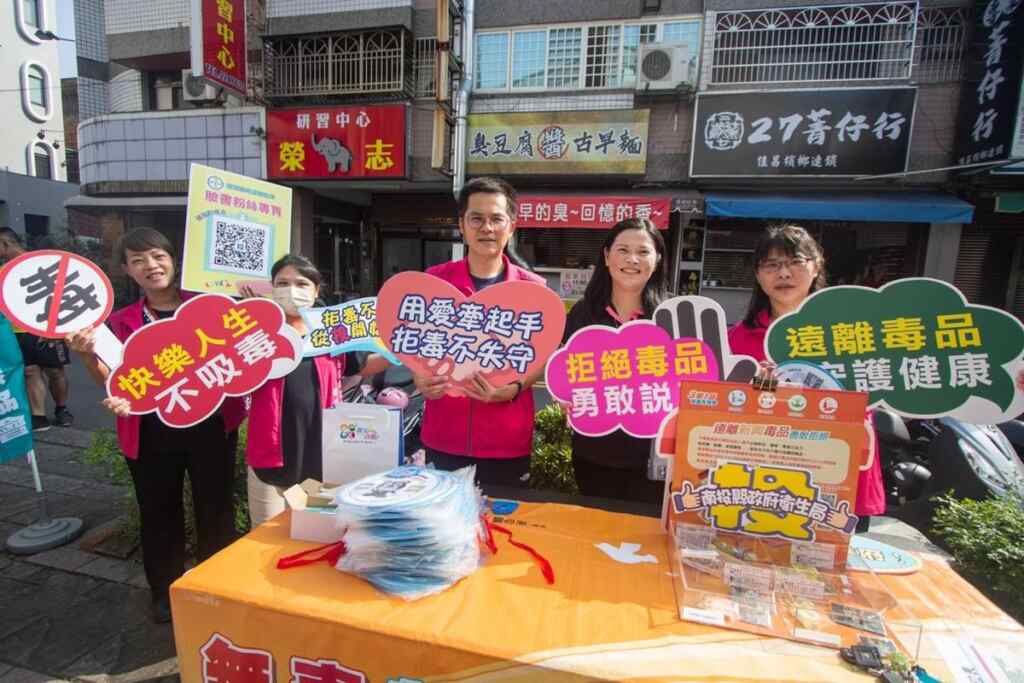 ▲拒絕毒品勇敢說不。(南投縣政府衛生局提供)