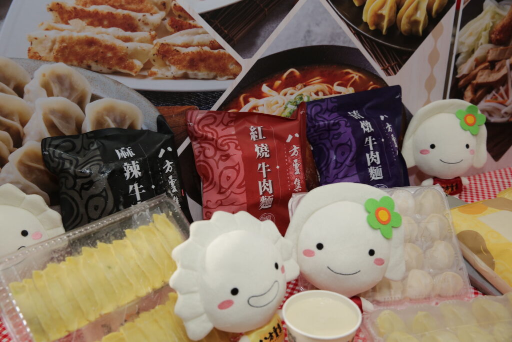 現場展示上市上櫃業者美食，歡迎大家上臺北市食材登錄平台瞭解！（八方雲集）