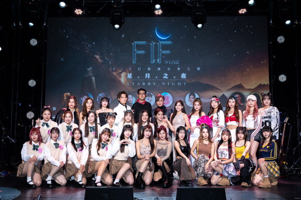 樂天女孩、未來少女紫月光、韓國勵齊女孩等歌手,同台競演 登上FIF打歌舞台 10月期的《星月之夜STARRY NIGHT》