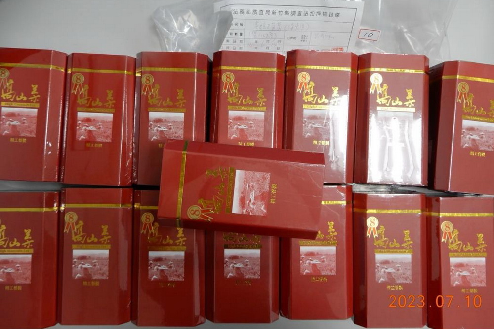 越南茶冒充台灣茶海削223萬 竹檢起訴黑心茶商 220 越南茶冒充台灣茶海削223萬 竹檢起訴黑心茶商 219