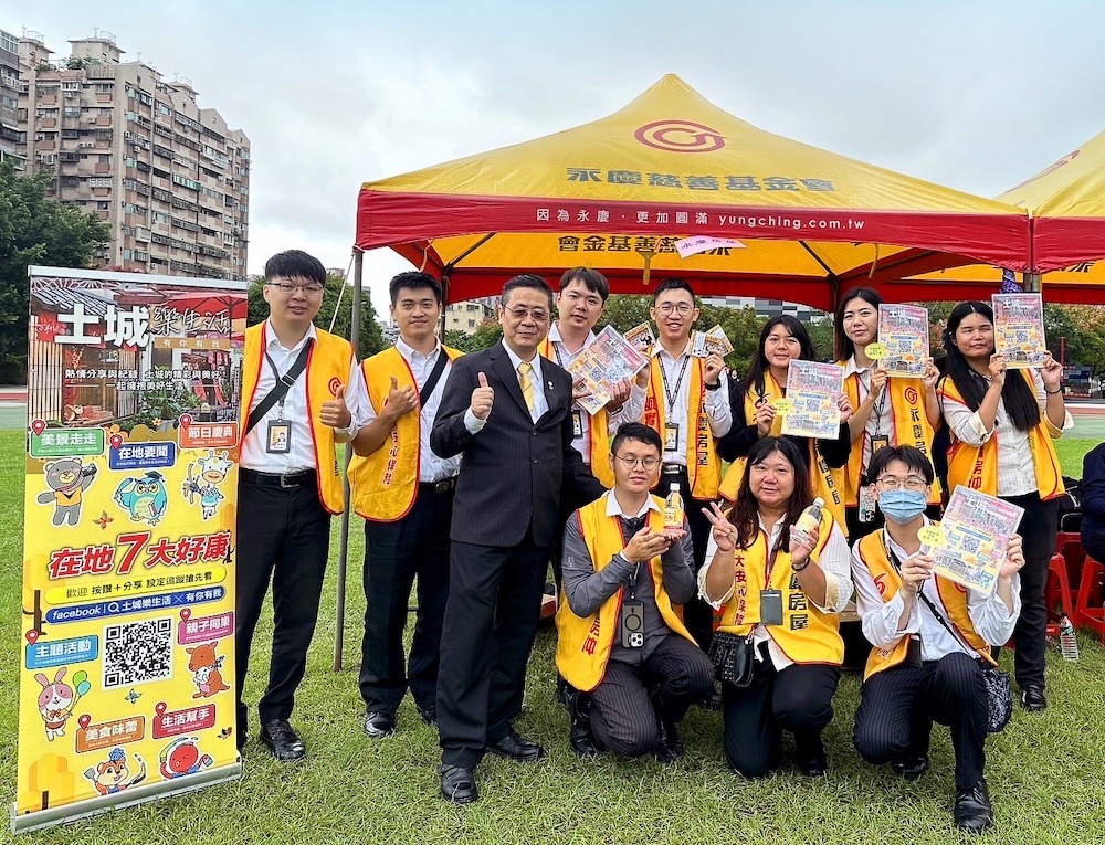 響應桐花盃全民健身運動大賽 永慶房屋以行動支持地方體育 209 cnews124241023a03