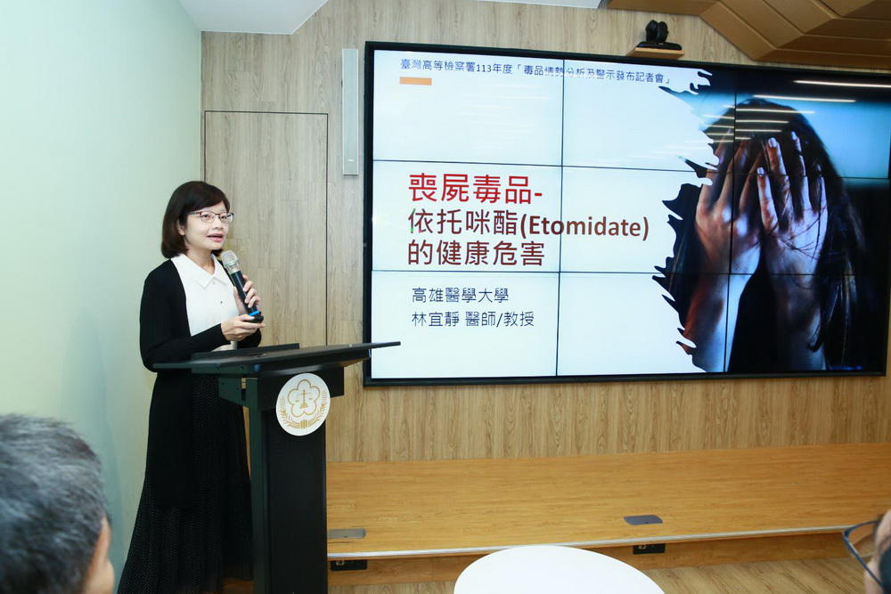 依托咪酯喪屍菸彈檢出數增加58倍 高檢署籲強力壓制 210 依托咪酯喪屍菸彈檢出數增加58倍 高檢署籲強力壓制 209
