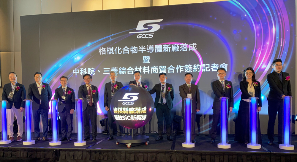 格棋砸6億建中壢新廠 預計Q4達滿產 232 cnews207241023a06