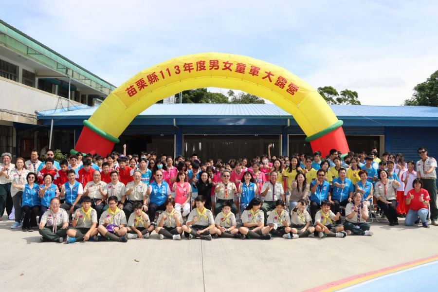 苗縣童軍大露營登場 邱俐俐鼓勵孩子實踐理念收穫滿滿