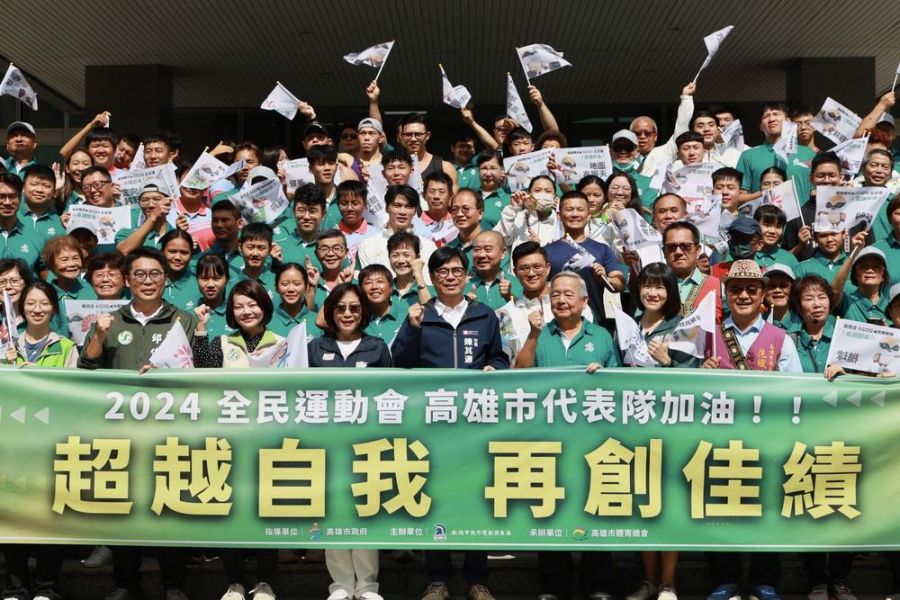 113年全民運動會高雄代表隊授旗 市長陳其邁加碼獎金,勉勵選手超越自我、再創佳績