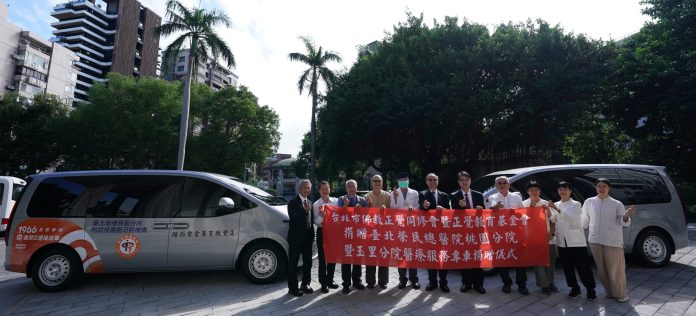正覺教育基金會造福社區居民 北榮桃分院獲贈醫療服務專車 63 78956132 scaled