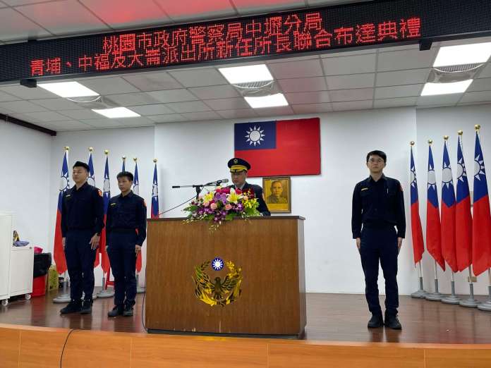 中壢3派出所長履新 持續守護民眾安全 17 S 10223642 0 scaled