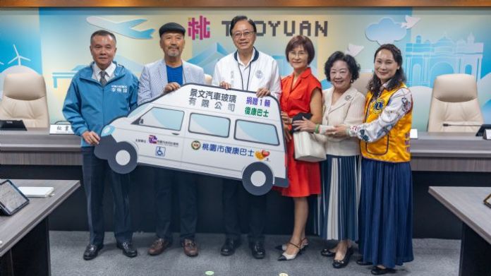 景文汽車玻璃公司熱心公益 贈桃市府復康巴士 63 20241023151430047