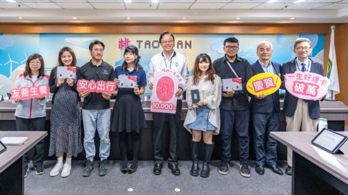 桃園一生好運卡廣受歡迎 11月起「這區」加碼補助 13 20241023132440922