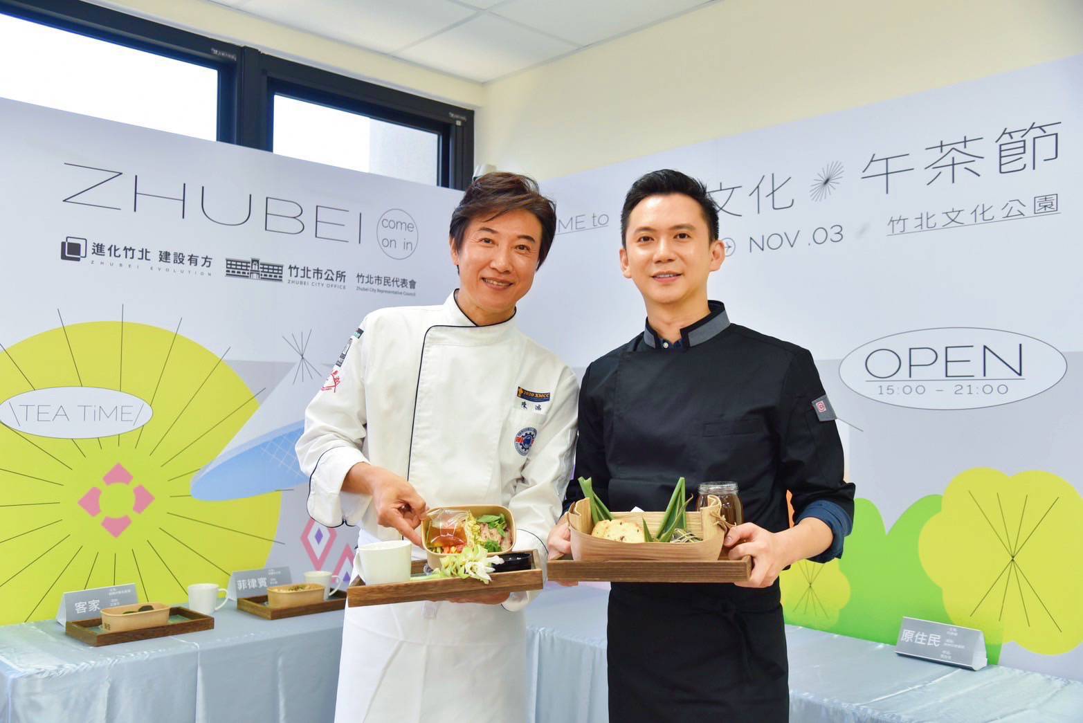 竹北市長鄭朝方與亞洲料理天王陳鴻,聯手邀請大家熱情參與在地發展的美食饗宴。(圖/記者黃溎芬翻攝)
