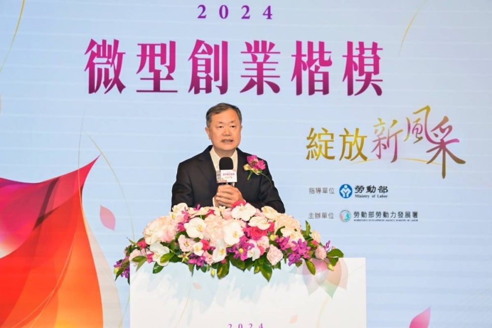 影音/勞動部表揚10名微型創業楷模  鼓勵創業發揮職場光芒