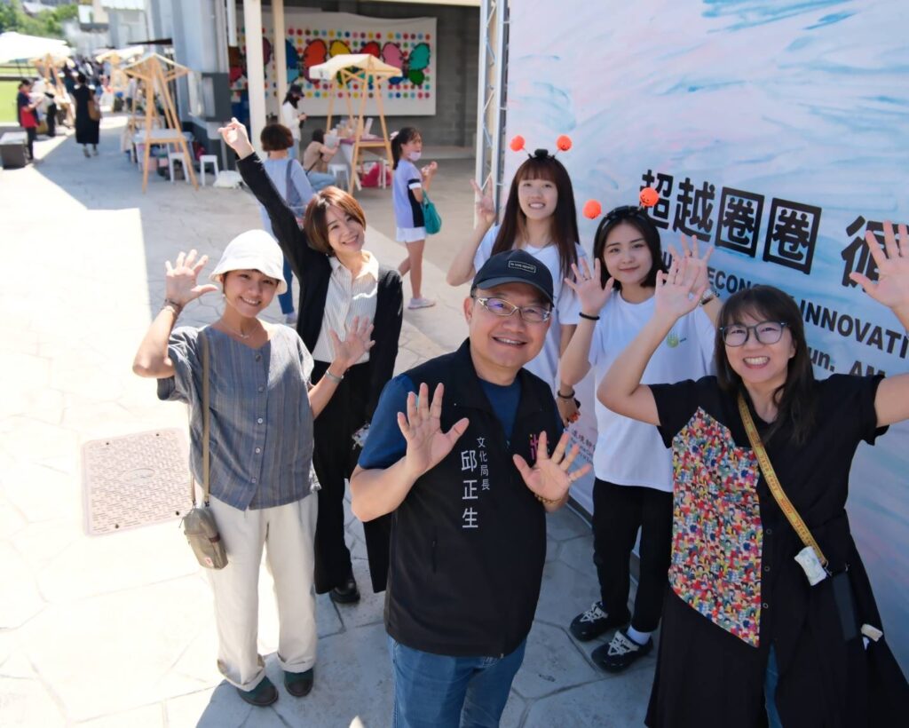 「超越圈圈 循回桃園」展覽正式啟動，打造循環經濟新未來