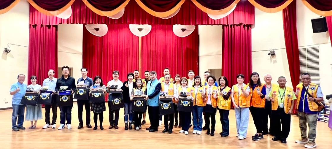 基隆市救國團攜手國際獅子會300A5區舉辦「童心鞋力 愛無限」活動