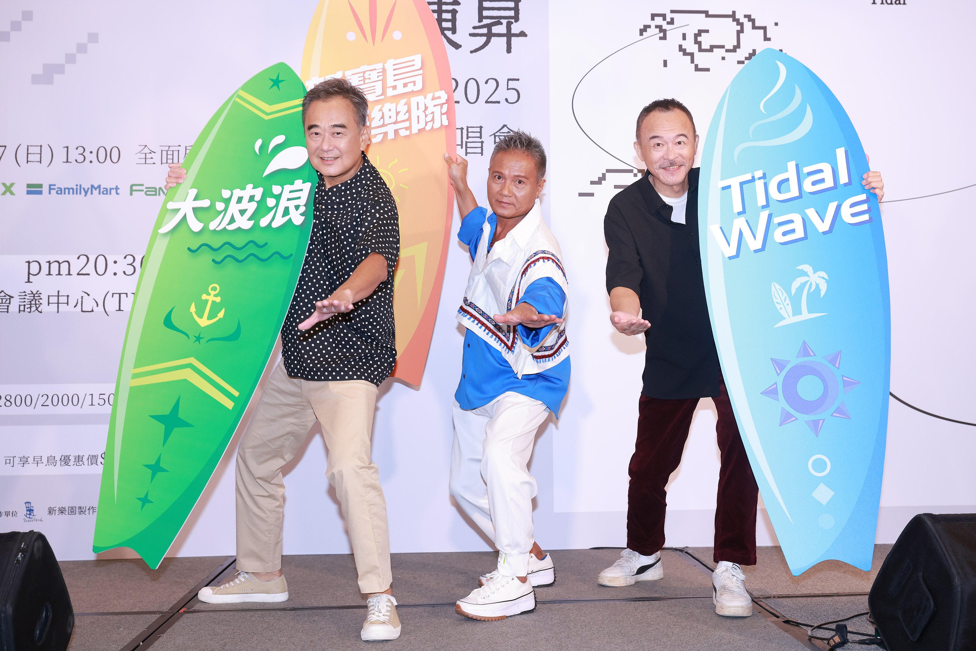 連31年跨年開唱 陳昇「大波浪」開賣時間曝