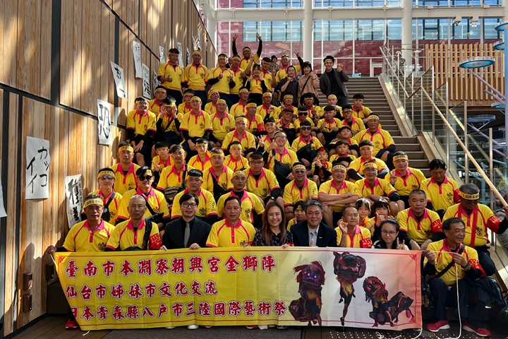 台南的金獅陣受邀至「三陸藝能大發現高峰會」表演。 圖:向日遊/提供