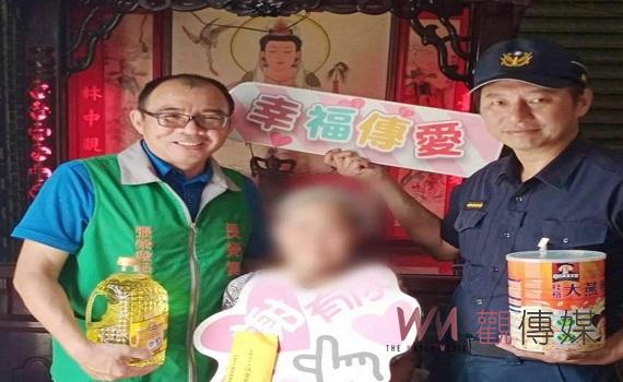 臺西警與張榮發基金會攜手合作 馬上關懷助弱勢