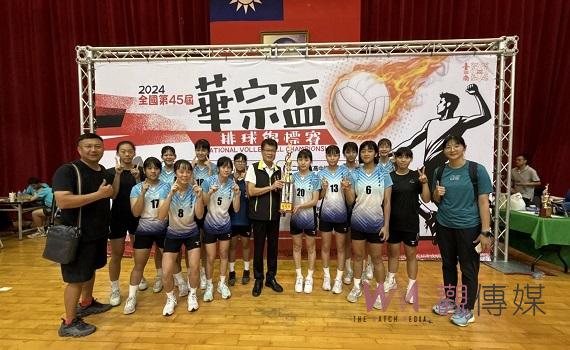 虎尾高中女子排球隊再傳捷報 勇奪2024華宗盃高女乙組冠軍