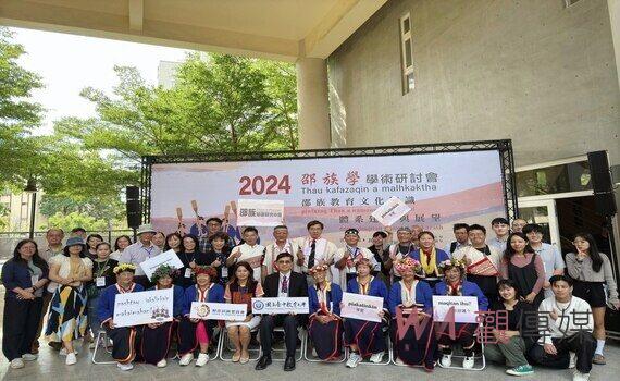 台中教大成立邵族知識研究中心 96歲女祭司率領祈福與呈現杵音藝術