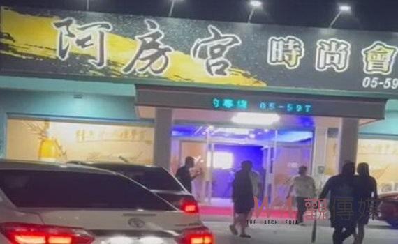 黑衣棒球隊大砸阿房宮    警方趕抵時已揚長離去