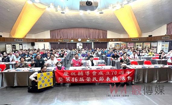 南投縣榮服處舉辦榮民節慶祝大會徜徉日月潭湖光山色
