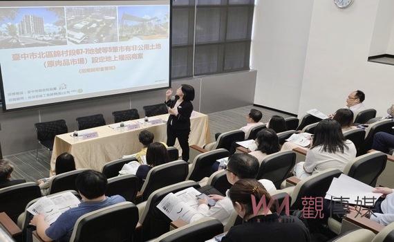 台中城市優化再展新頁 肉品市場原址招商說明會 吸引知名企業熱烈參與