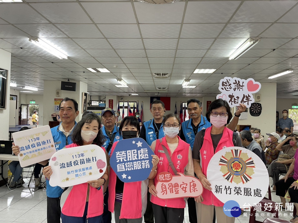 新竹榮服處榮欣志工隊細心協助榮民(眷)施打疫苗