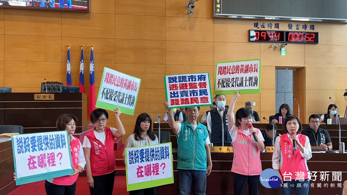 民進黨議員質疑市府拒絕提供明年度新增預算，要求副市長黃國榮離開議場。