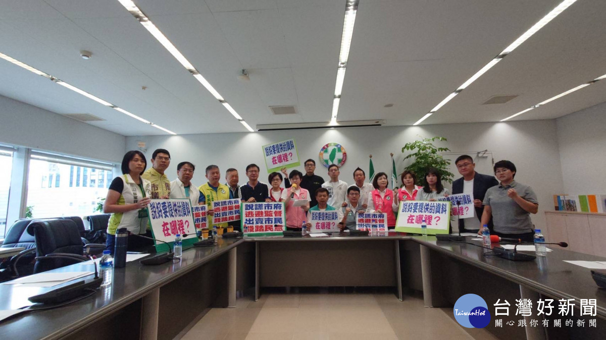 民進黨中市議會黨團批盧秀燕操控市府,不讓新增計劃提供給議會。