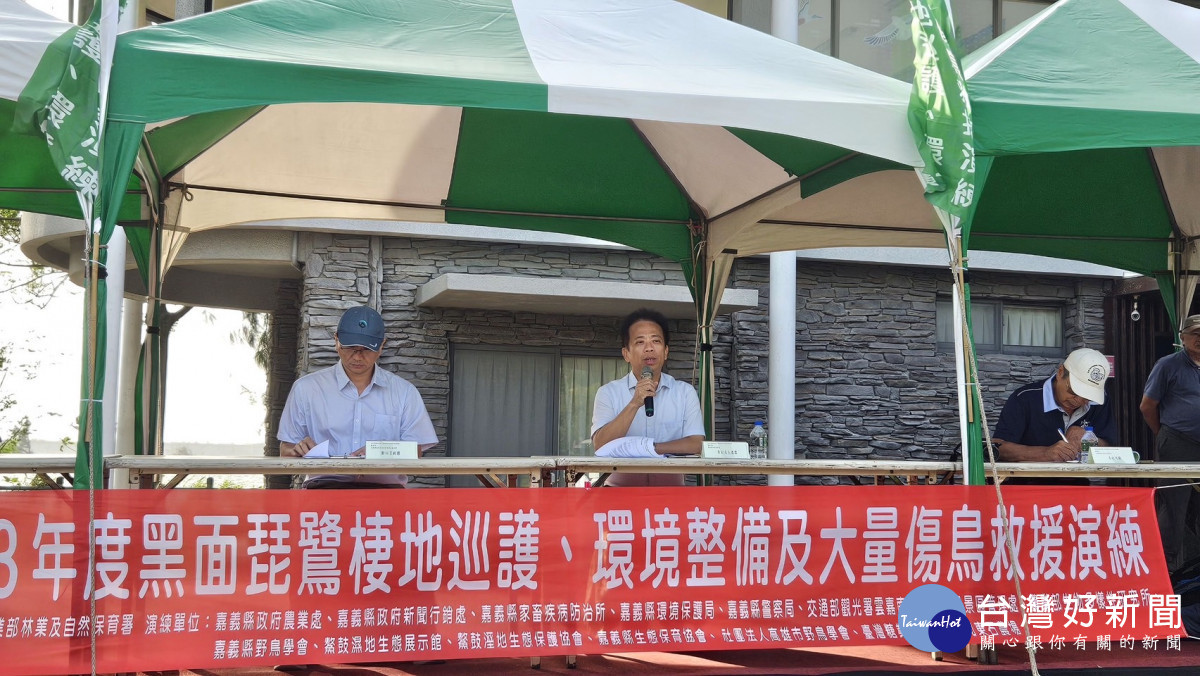 嘉義縣政府昨（23）日於鰲股濕地觀海樓舉辦黑面琵鷺棲地巡護、環境整備及大量傷鳥救援演練／嘉義縣政府提供