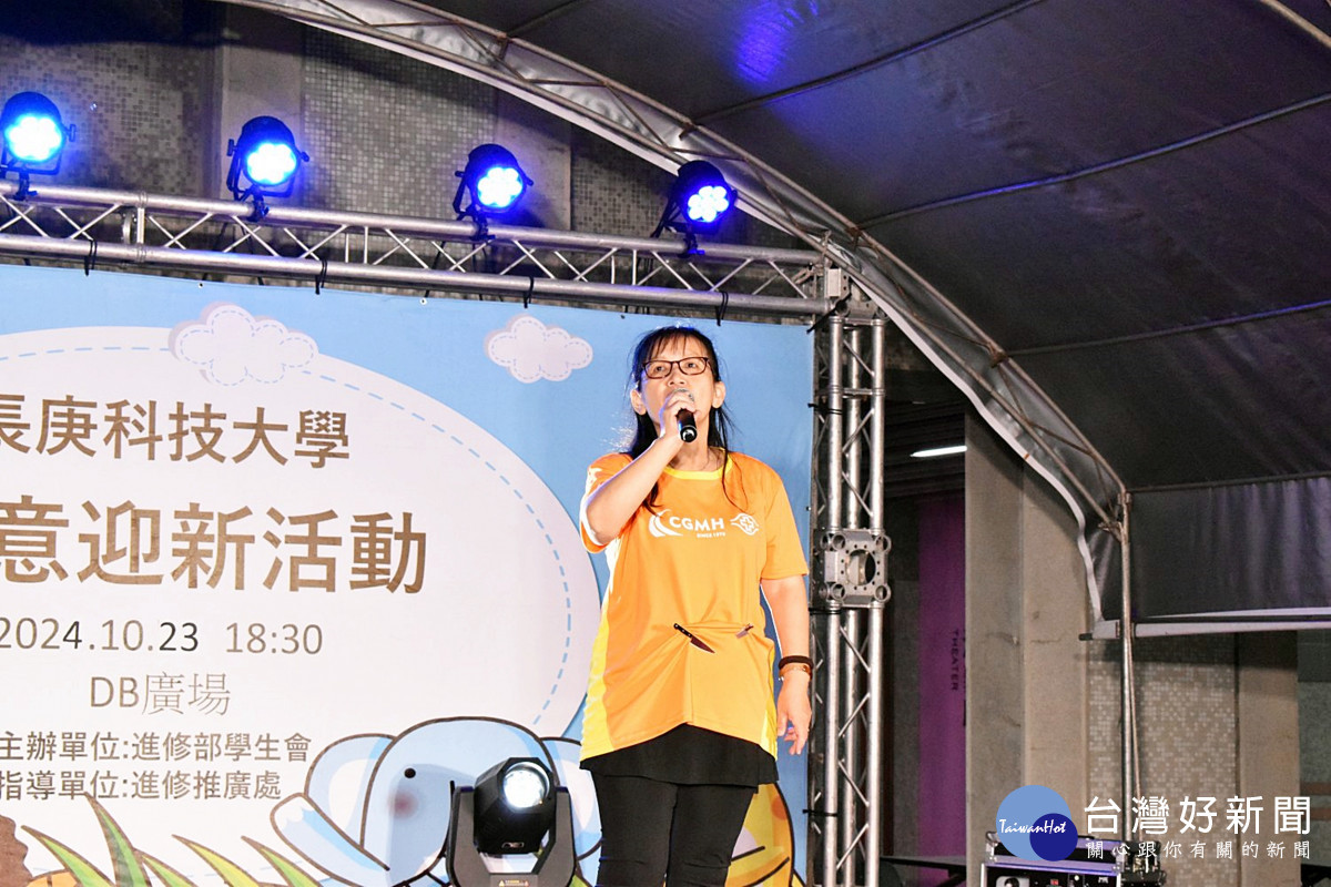 長庚科大樂齡大學的同學們也參與了此次的迎新活動,並為師生們高歌一曲