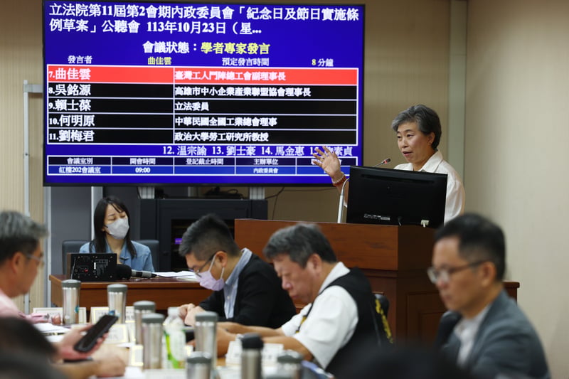 立法院內政委員會23日舉行公聽會,邀台灣工人鬥陣總工會副理事長曲佳雲(後右)等專家學者與會,廣納各界對國定假日的意見。中央社