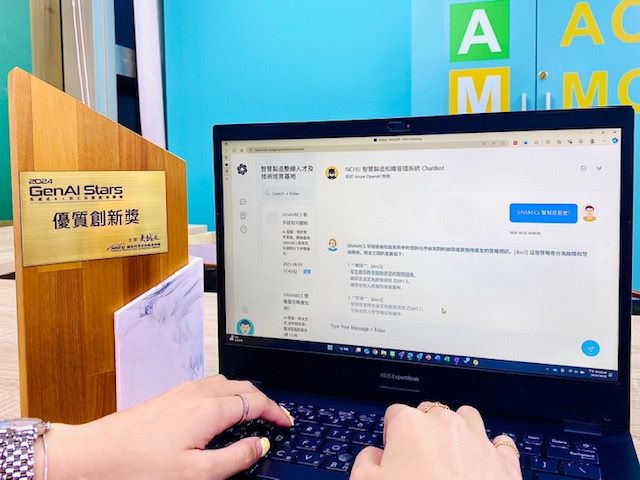 「AIxGPT多軸轉型套件包」提供訂閱式的ChatBot 及ChatDoc 查詢介面服務,助企業在安全的環境下進行知識共享與內部培訓。