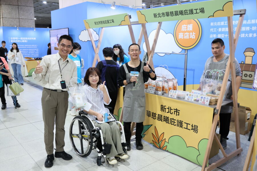 圖／新北身心障礙成果展的展期期間，購買庇護工場商品滿額再贈好禮。（新北市政府勞工局提供）