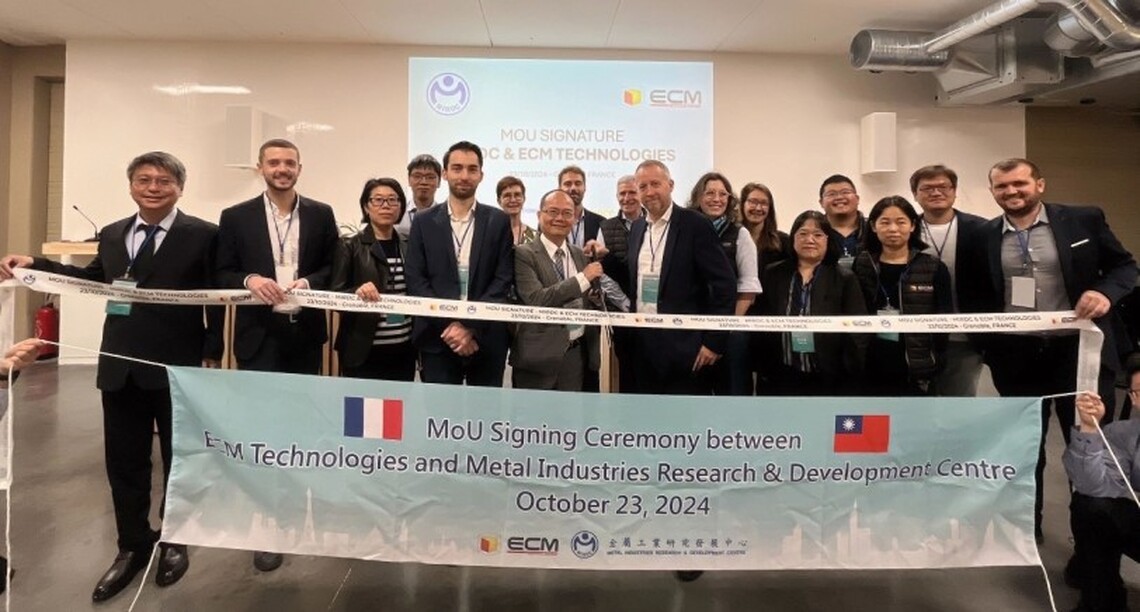金屬中心與法國ECM Technologies 簽署國際合作備忘錄