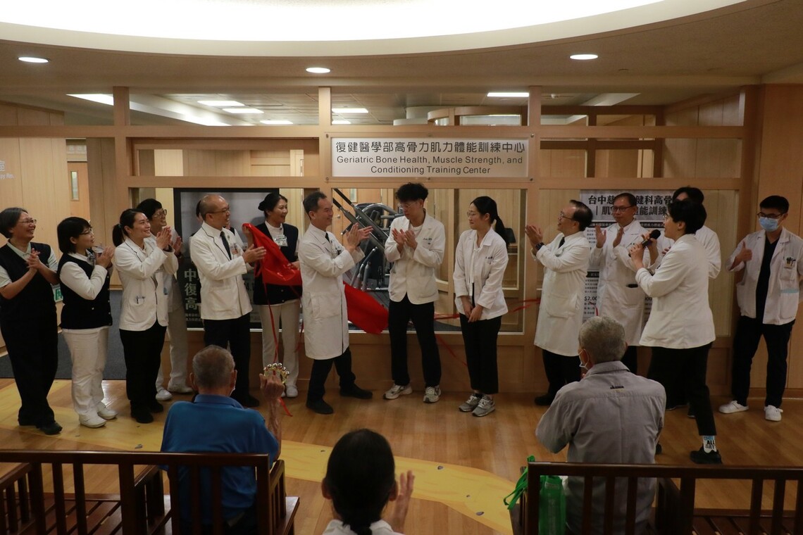 對抗肌少症 台中慈濟醫院「骨、肌訓練中心」啟用
