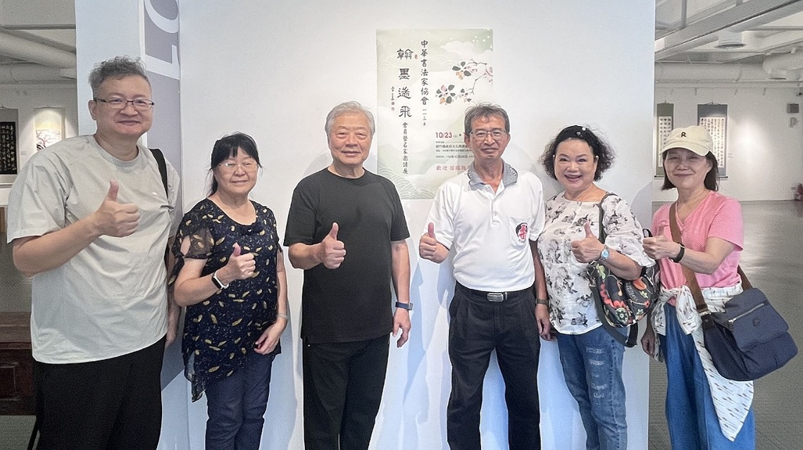 竹縣美術館三展金秋登場      書法、西畫、陶藝一次看