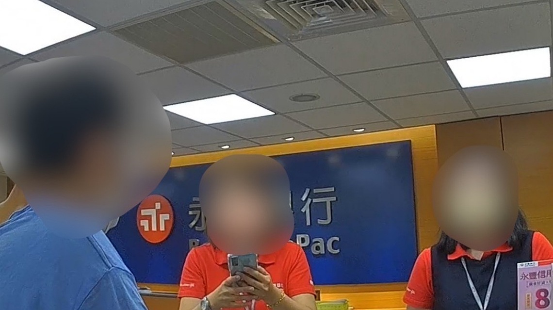 又見假投資詐騙      竹南警銀合作保男子財產