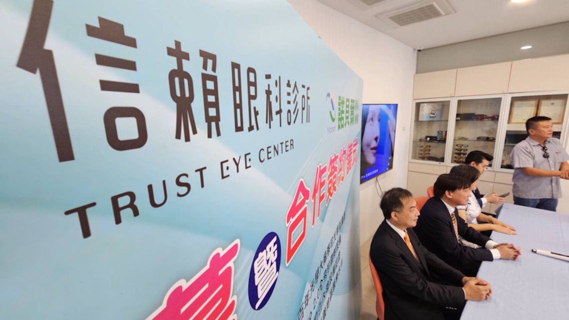 信賴眼科提升嘉義醫療水平 引進李洋、楊謹華手術用的Smile pro 2.0