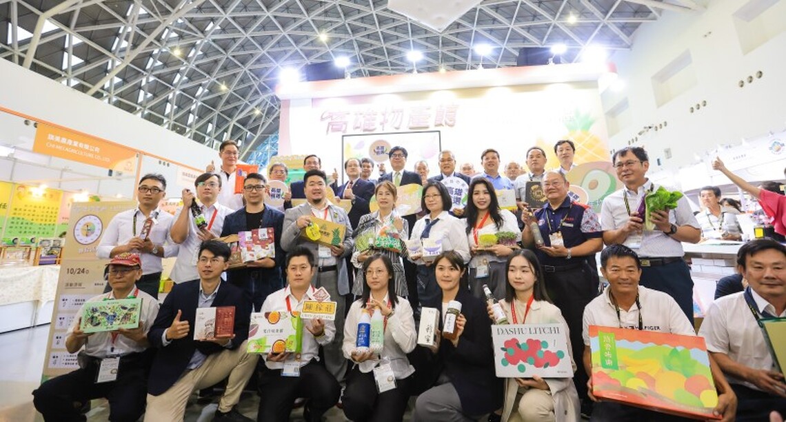 高雄農產獎不停 獲獎品牌齊聚高雄食品展 邀請民眾共享高雄農產美學饗宴