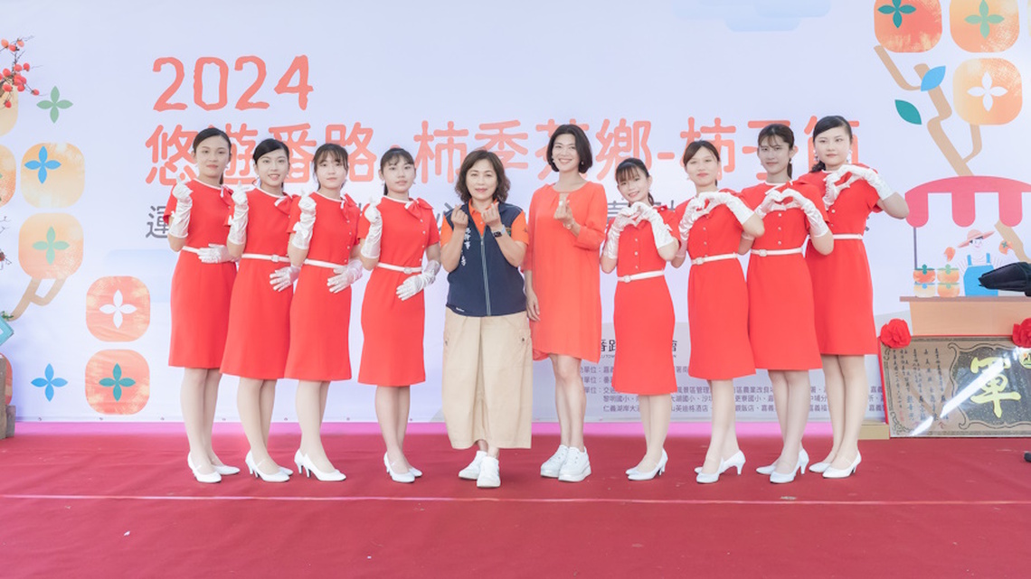 22位幸運得主揭曉!嘉義縣市八大優質飯店攜手支持番路鄉農業與觀光發展