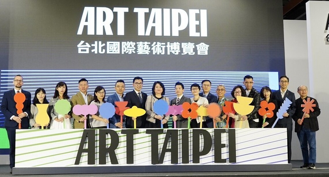 2024 ART TAIPEI台北國際藝術博覽會隆重開幕 原住民藝術特區呈現當代視野創新